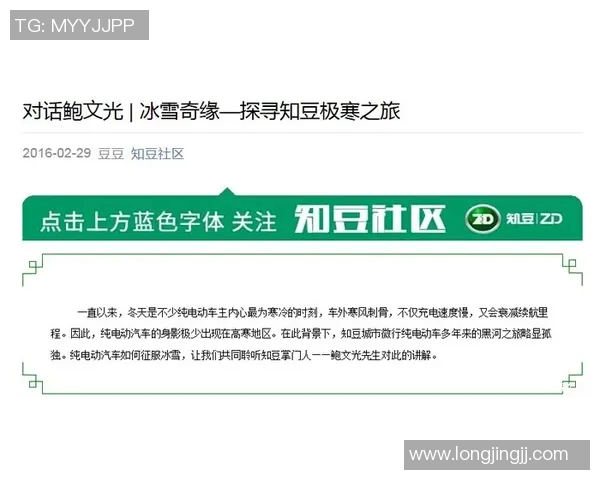 esports数据探寻杨伟的英雄联盟之路与深度对话背后的故事与启示